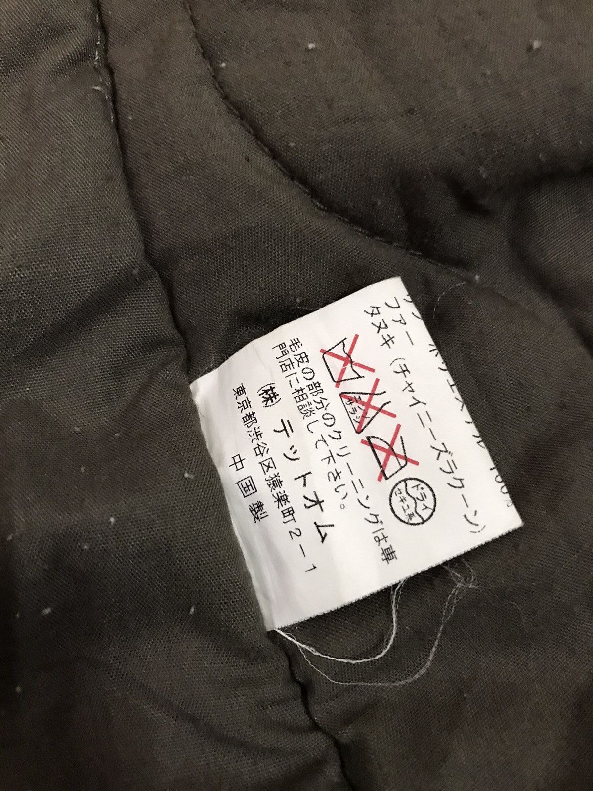 Issey Miyake × Tete Homme Issey Miyake Tete Homme Military Fur Fleece Hoodie jacket Size US M / EU 48-50 / 2 - 12 Thumbnail