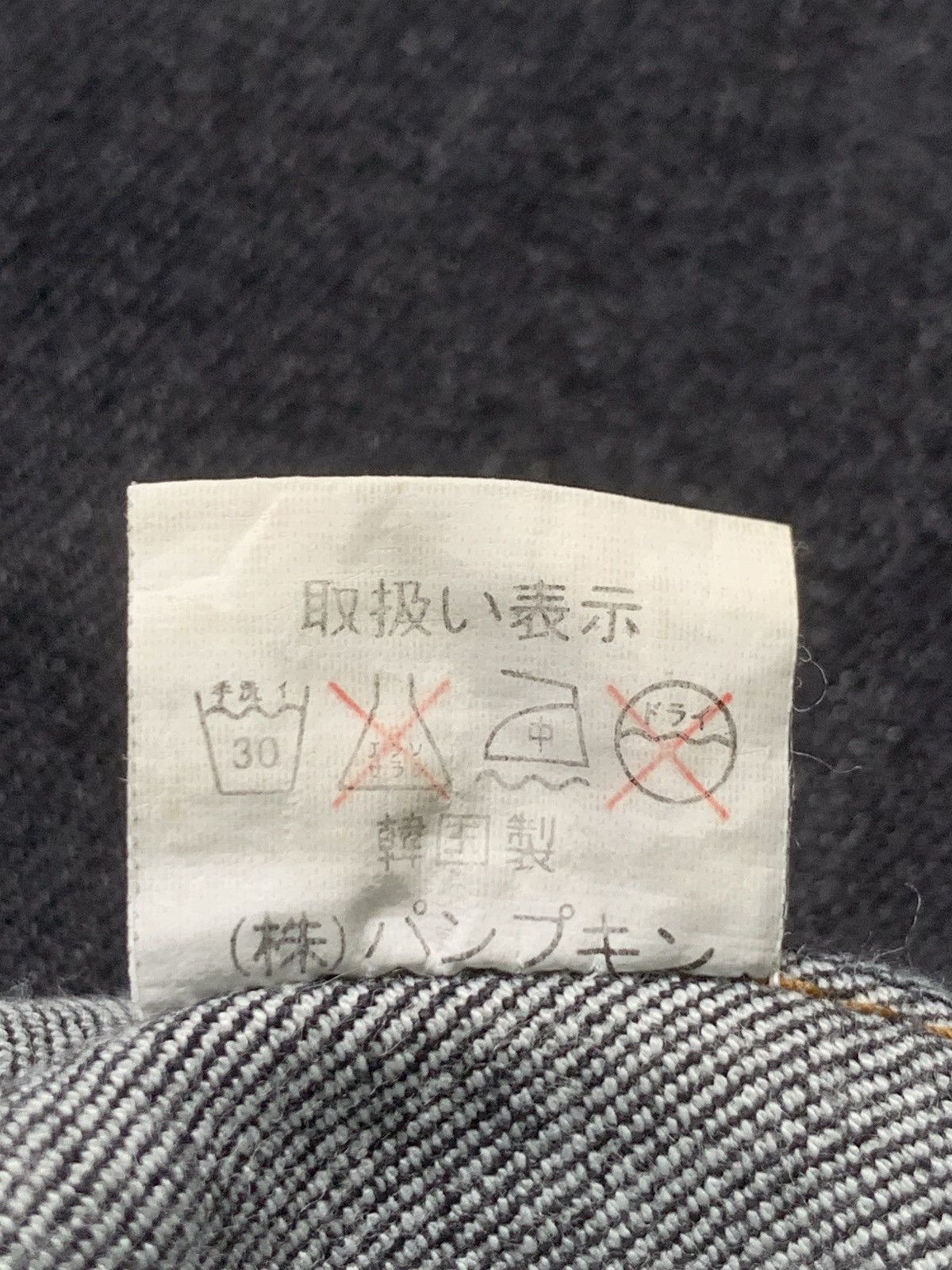 Japanese Brand × Vintage Rare Design Vintage Murom Stretch Pants Size 27" / US 4 / IT 40 - 6 Thumbnail