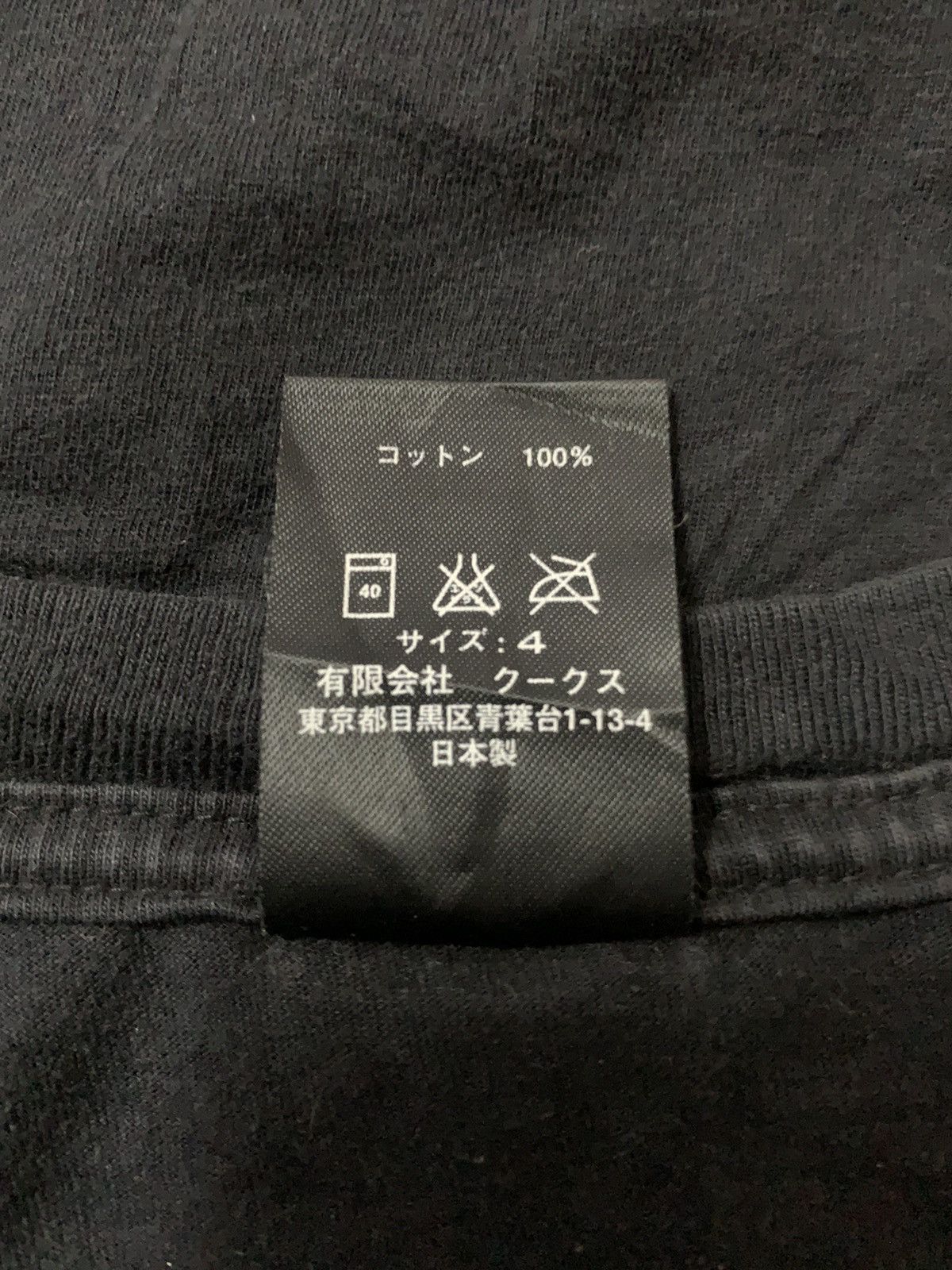 Number (N)ine Takahiromiyashita Number (Nine) Lambretta Shirt Size US L / EU 52-54 / 3 - 9 Thumbnail