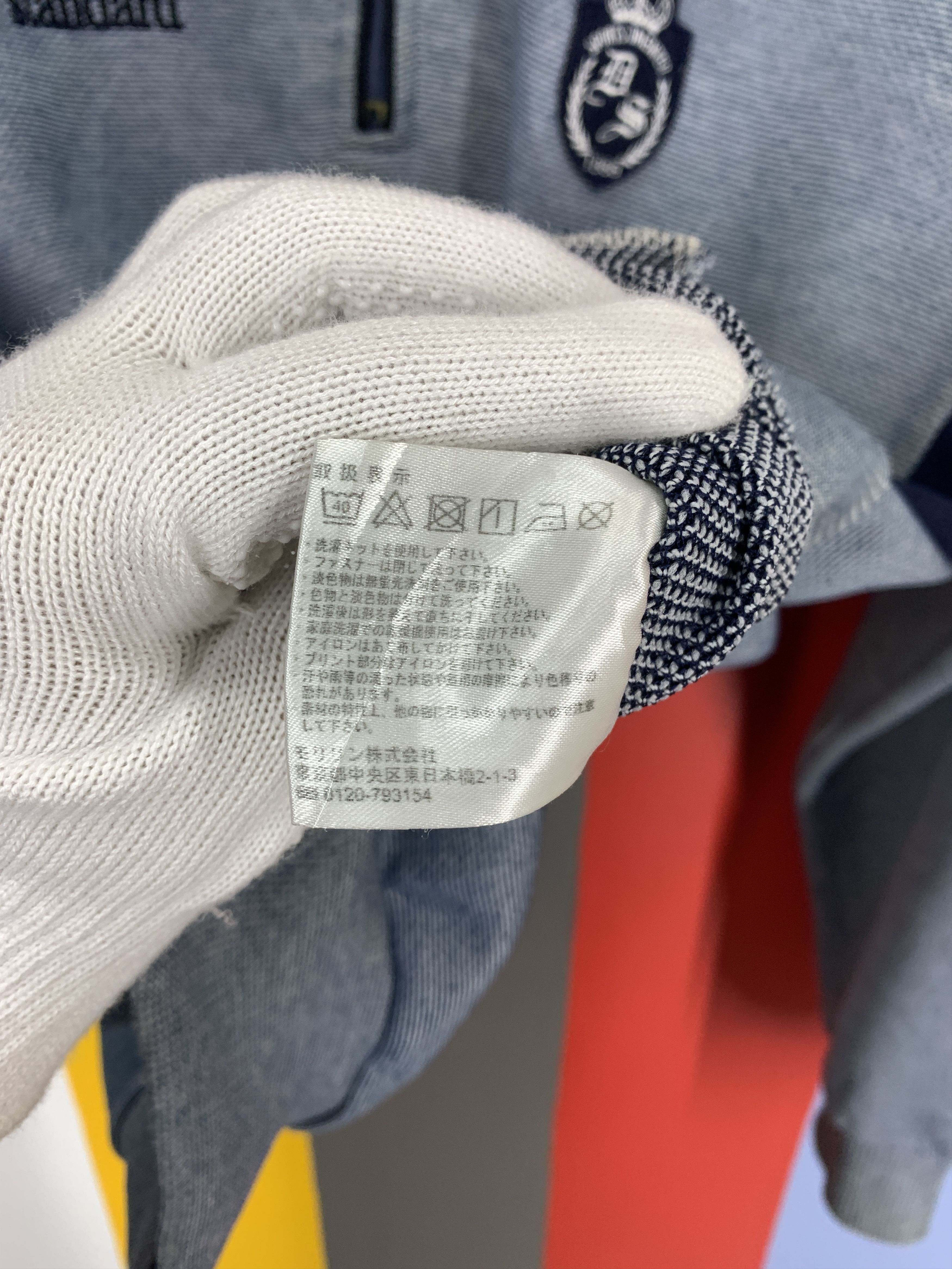 Dunlop DUNLOP Polo Sweatshirt #2256/23 Size US M / EU 48-50 / 2 - 9 Thumbnail