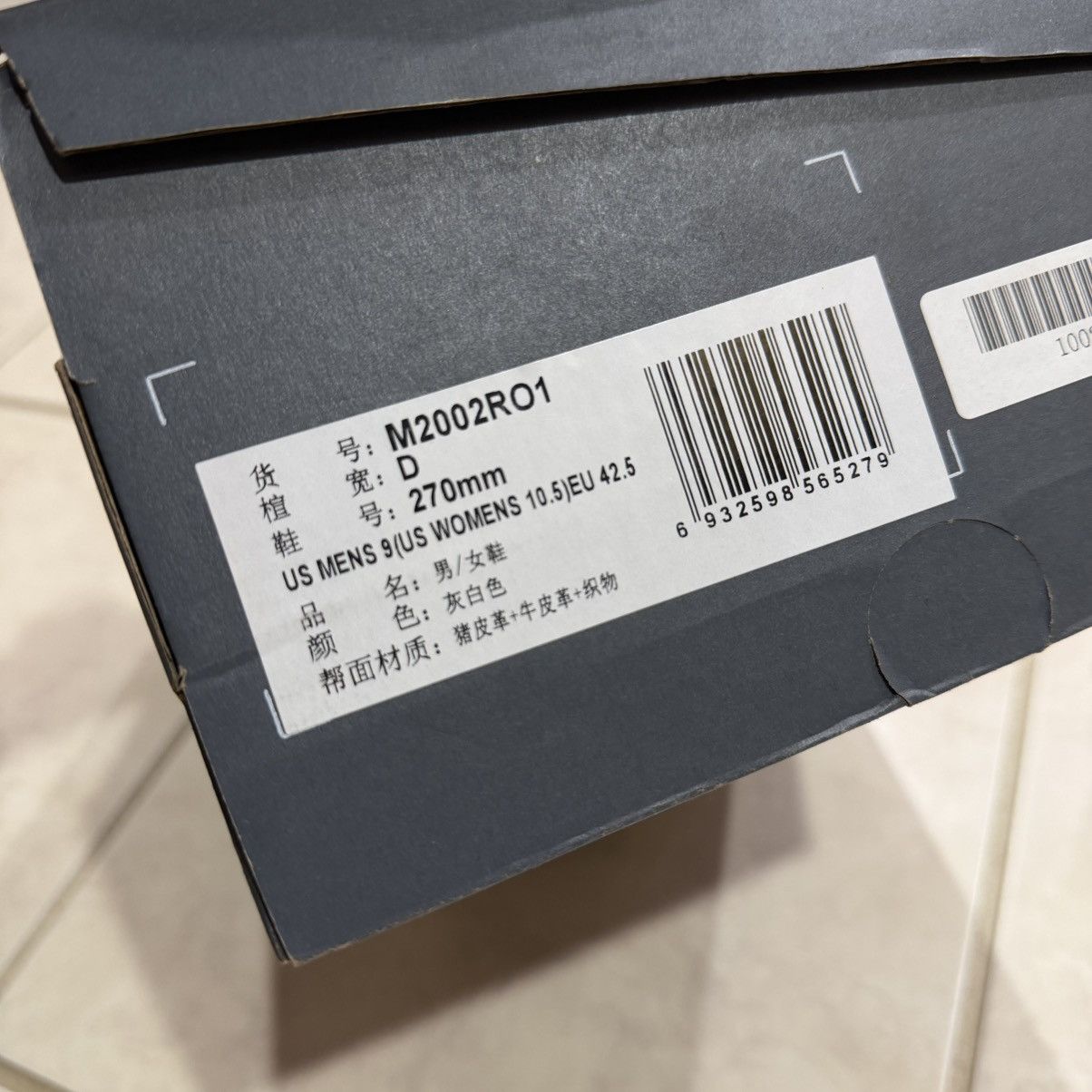 New Balance New Balance 2002r “Linen Fog Raincloud” Men’s 9 (M2002RO1) Size US 9 / EU 42 - 9 Thumbnail