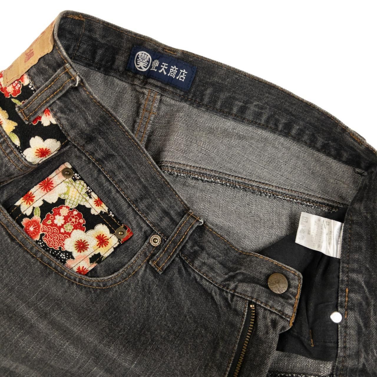 Other Vintage Koi Fish Embroidered Japanese Denim Jeans Size W32 Size US 32 / EU 48 - 5 Thumbnail