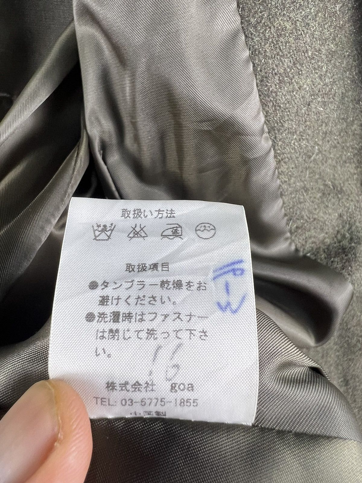 Japanese Brand ❤️‍🔥⚜️ G.O.A ⚜️❤️‍🔥 Minimalist Wool Long Trench Coat Size ONE SIZE - 14 Thumbnail