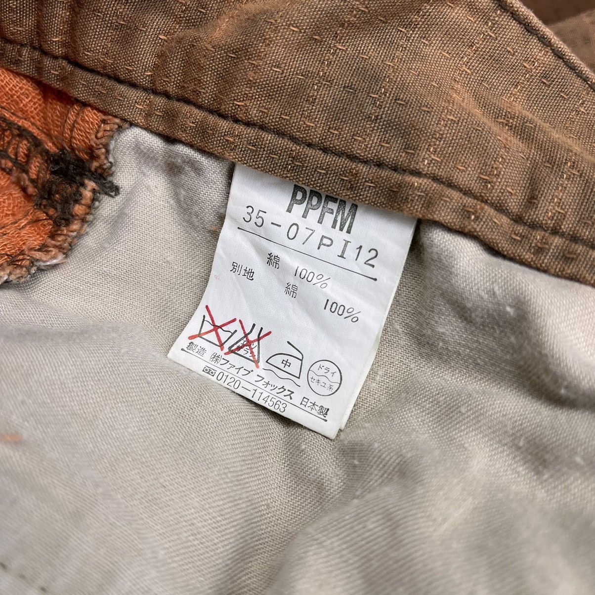 PPFM a13 Vintage Rare PPFM Carpanter pant Size US 30 / EU 46 - 14 Thumbnail