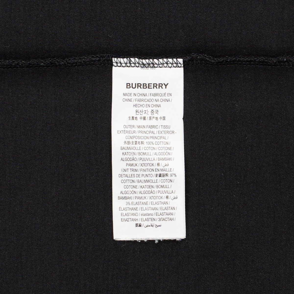 TB Logo Short Sleeve Tee Shirt Black Multi