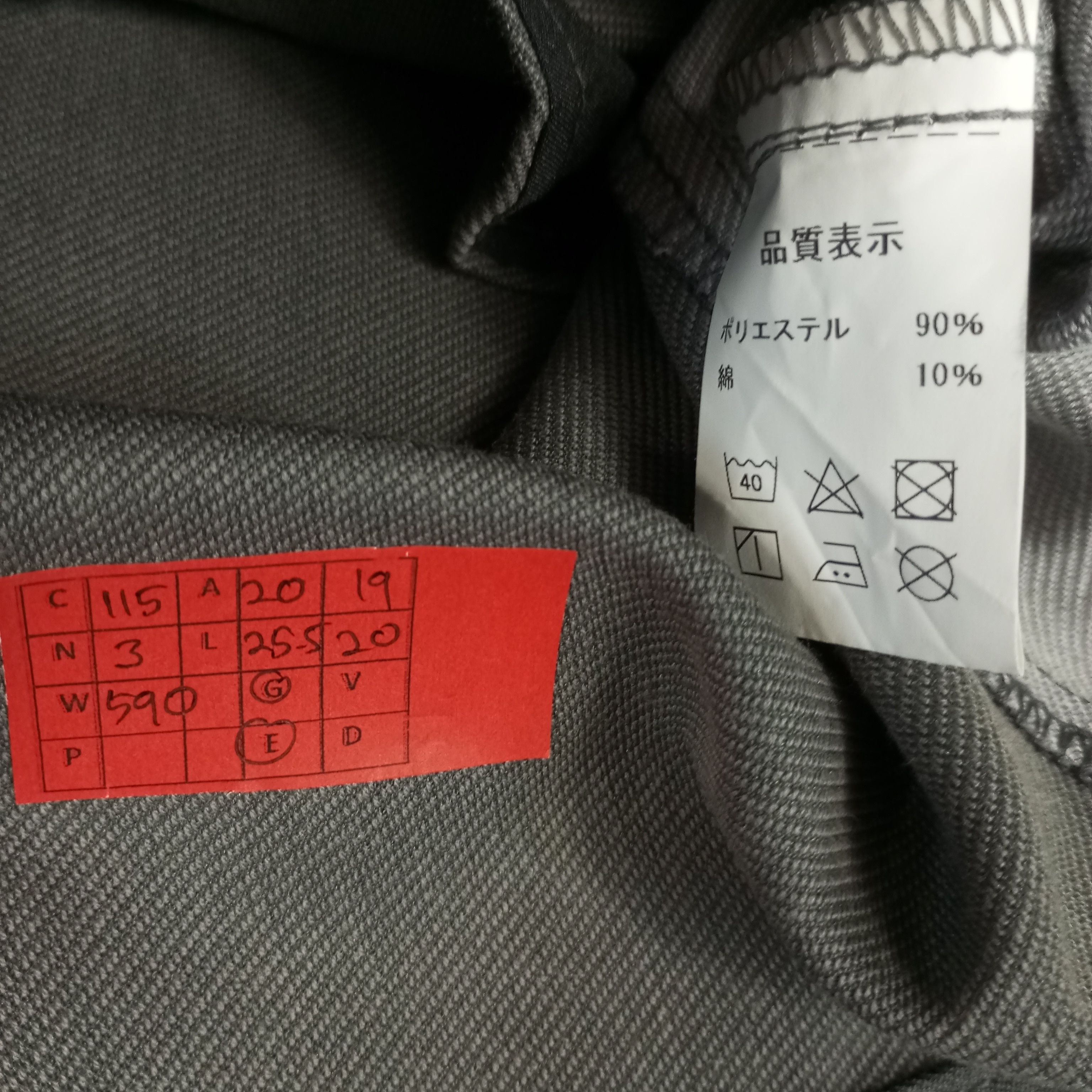 Japanese Brand × Vintage TRD Toyota Motorsports Racing Development Custom Jacket Size US S / EU 44-46 / 1 - 8 Thumbnail