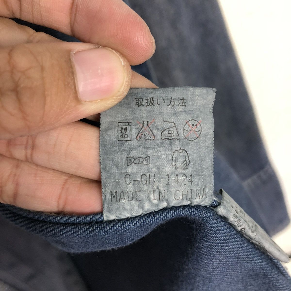 Japanese Brand 🔥VINTAGE CHORE DENIM JACKET U.MCM UNION MADE ISSEY MIYAKE Size US L / EU 52-54 / 3 - 22 Thumbnail