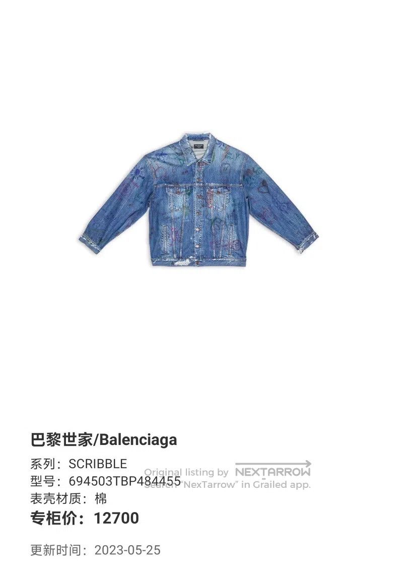 Balenciaga Balenciaga Hand-Drawn Graffiti Print Destroyed Denim Jacke Size US M / EU 48-50 / 2 - 7 Thumbnail