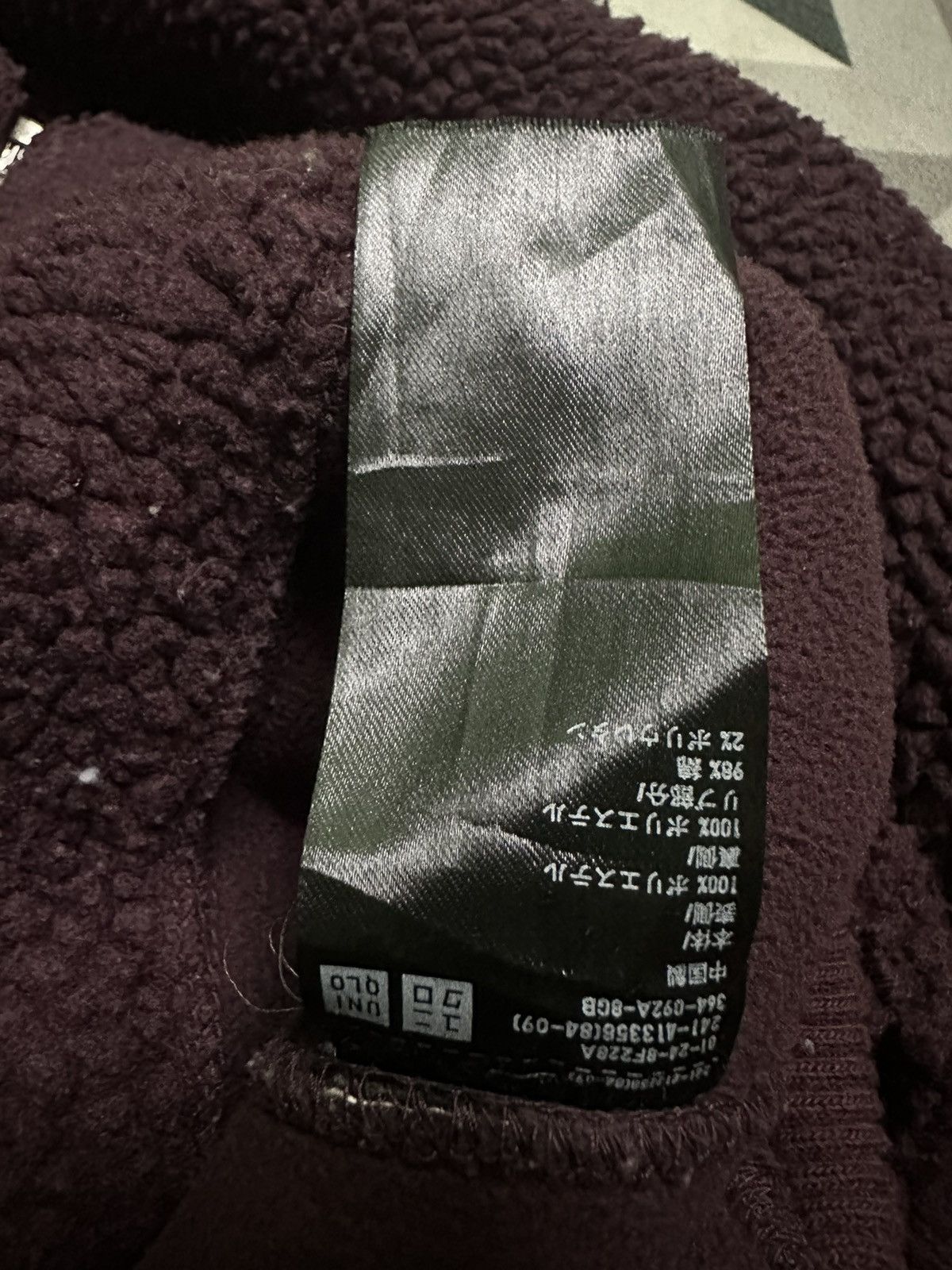 Undercover × Uniqlo Uniqlo Undercover deep pile jacket Size US XL / EU 56 / 4 - 8 Thumbnail