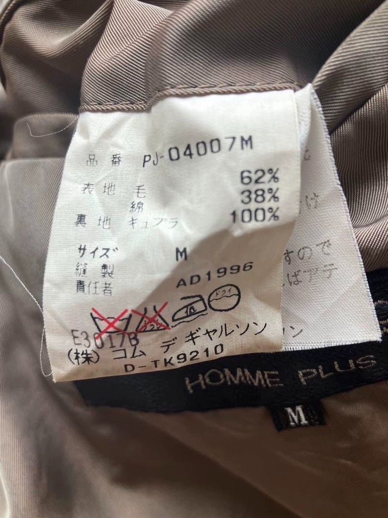 Comme des Garcons Comme des Garçons Homme Plus 9 coat-2505 Size US M / EU 48-50 / 2 - 7 Thumbnail