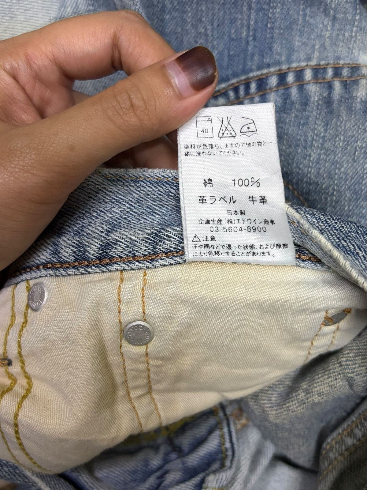 Edwin Exclusive Vintage Edwin XV Faded Wash Distress Flare Jeans Size US 30 / EU 46 - 5 Thumbnail