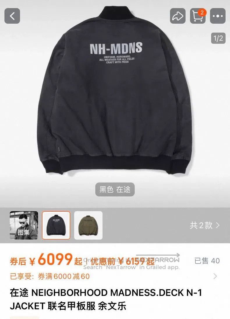 Neighborhood Neighborhood Collaboration Deck Jacket Size US S / EU 44-46 / 1 - 2 Thumbnail