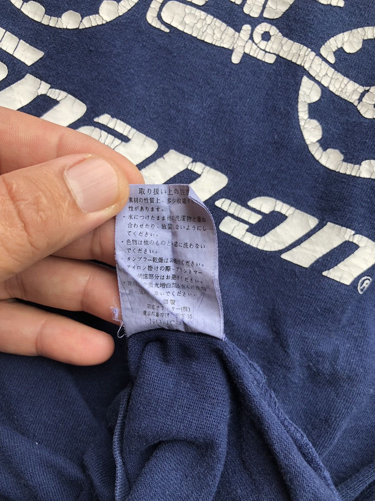 Champion Vintage Tune Up with Snap On Champion Shirt Tee Size US L / EU 52-54 / 3 - 11 Thumbnail