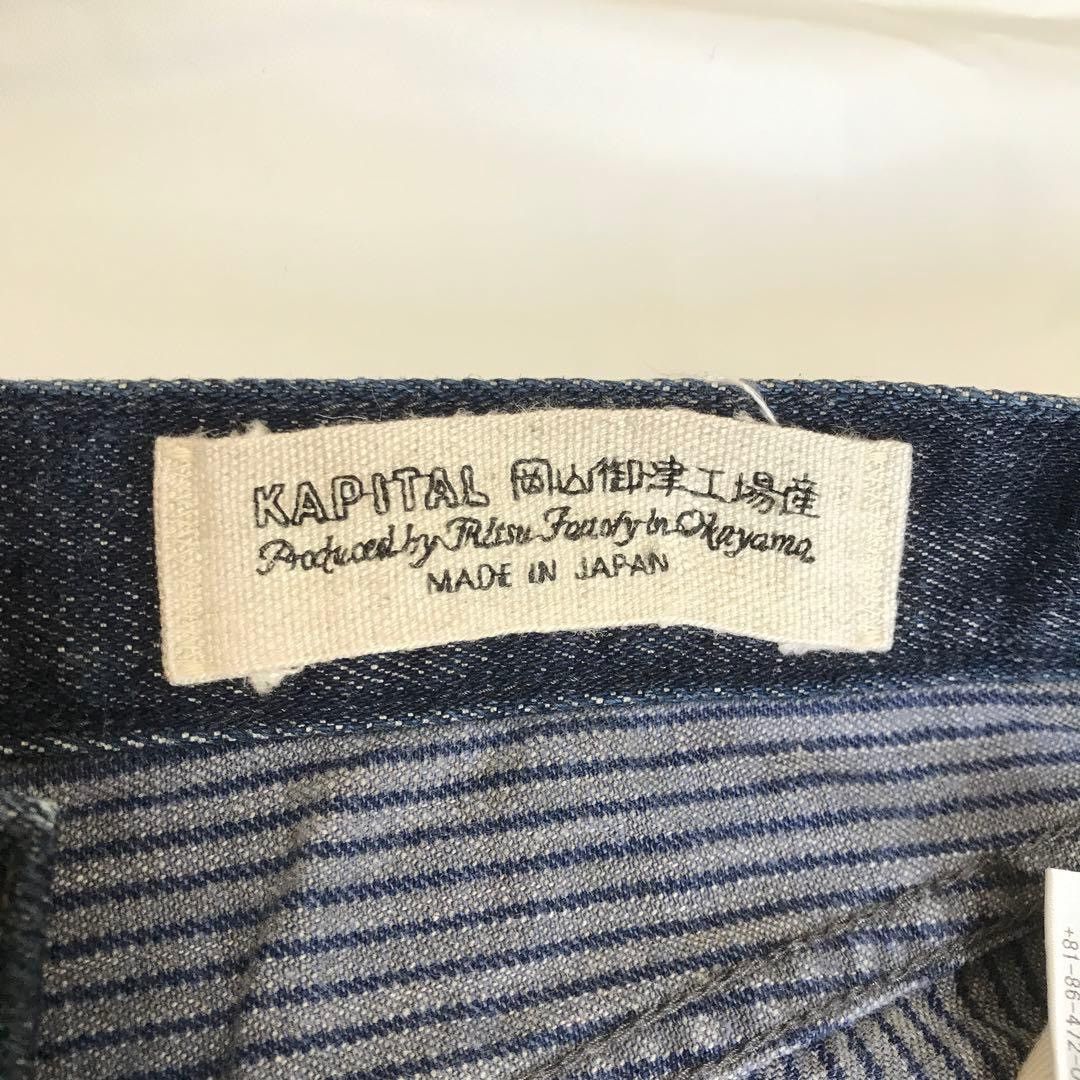 Kapital Striped Jeans Size US 32 / EU 48 - 5 Thumbnail