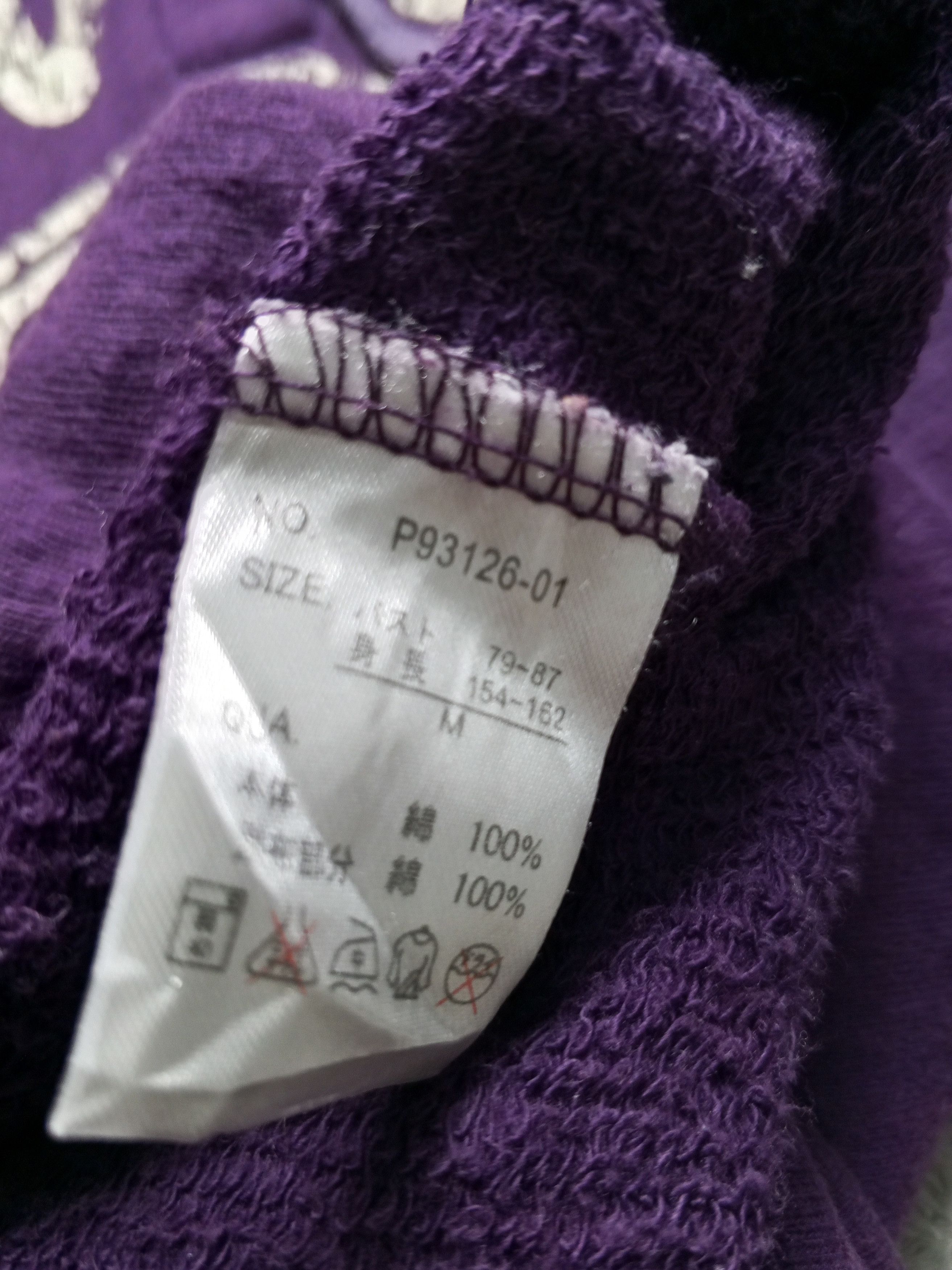 Japanese Brand Japan Brand Deportar Hoodie Size US M / EU 48-50 / 2 - 5 Thumbnail