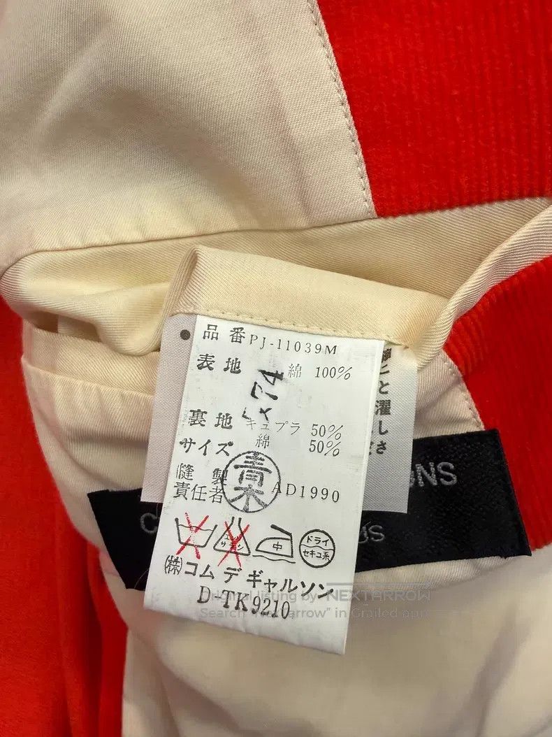 Comme des Garcons Comme Des Garcons Corduroy jacket Size US M / EU 48-50 / 2 - 4 Thumbnail
