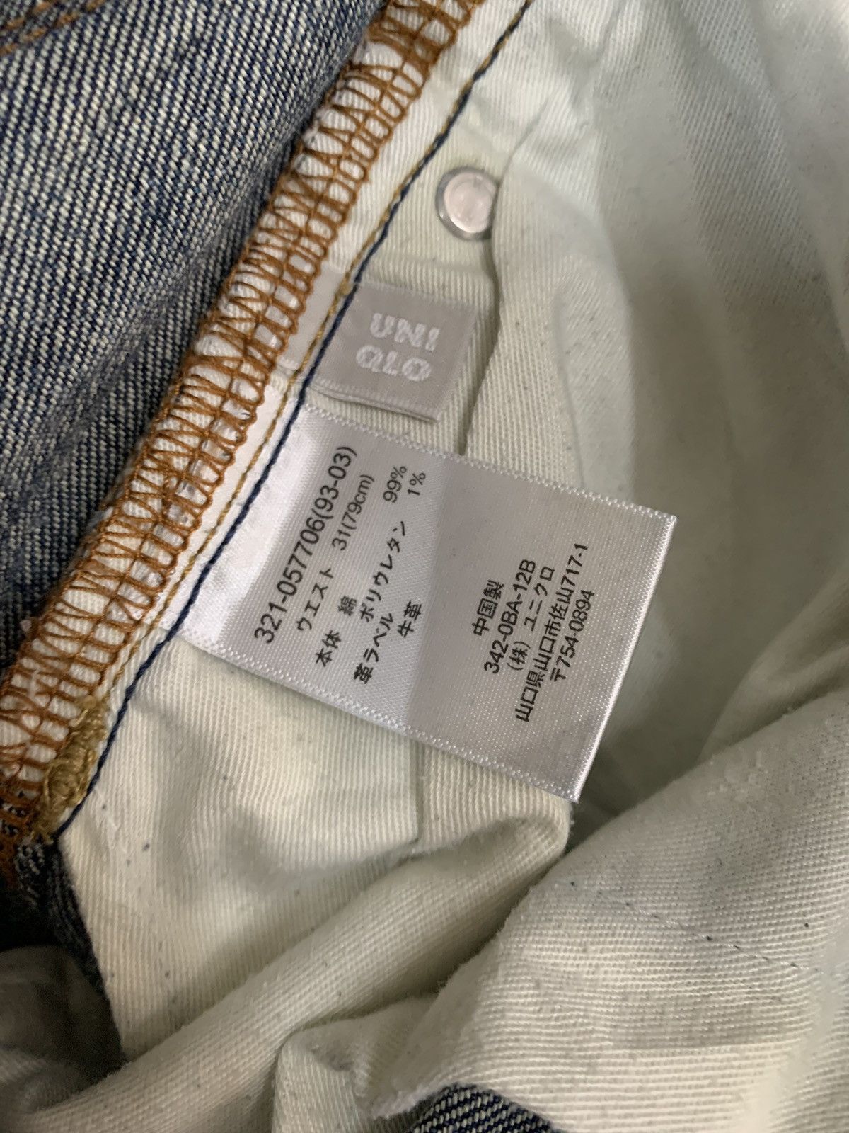 Undercover × Uniqlo Vintage Uniqlo S001 Straight Leg Distressed Grunge Jeans Size US 31 - 19 Thumbnail