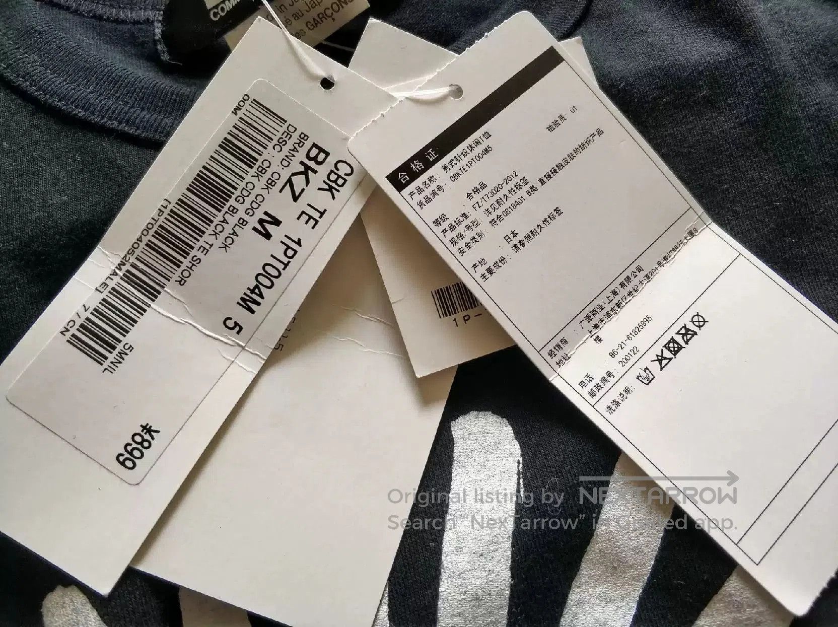 Comme des Garcons Black CDG Black Tee with Eye Pattern. Size US M / EU 48-50 / 2 - 5 Thumbnail