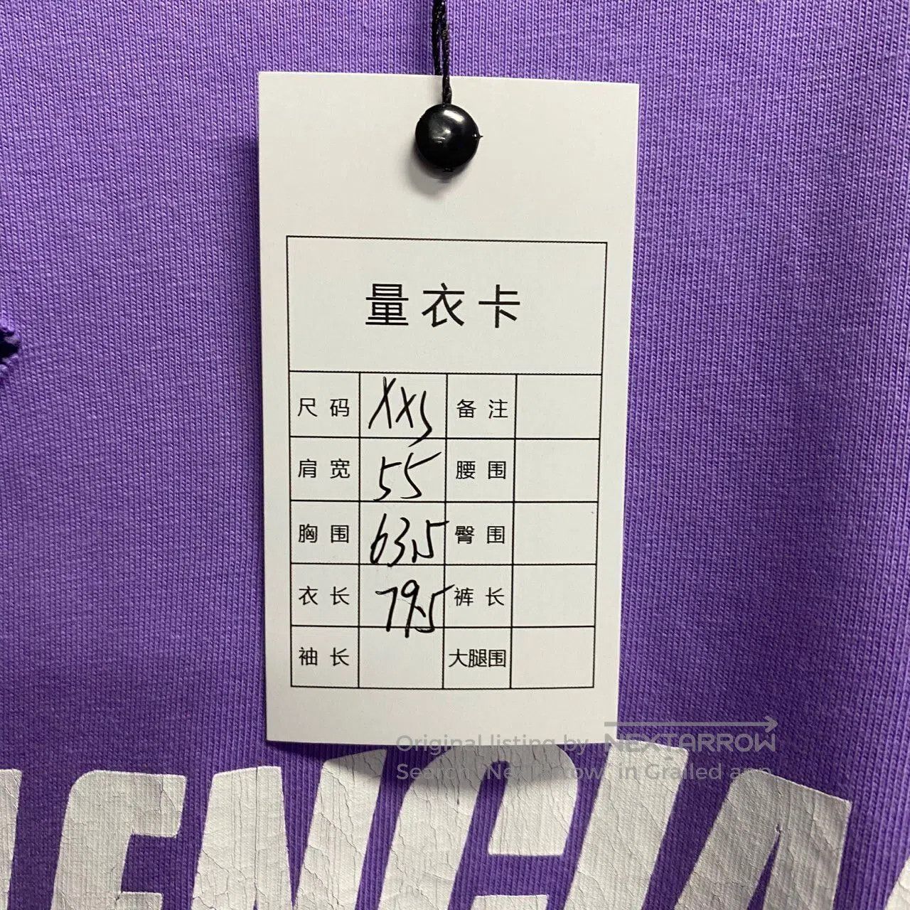 Balenciaga Balenciaga Lavender Purple patterned logo short-sleeve shi Size US XS / EU 42 / 0 - 5 Thumbnail