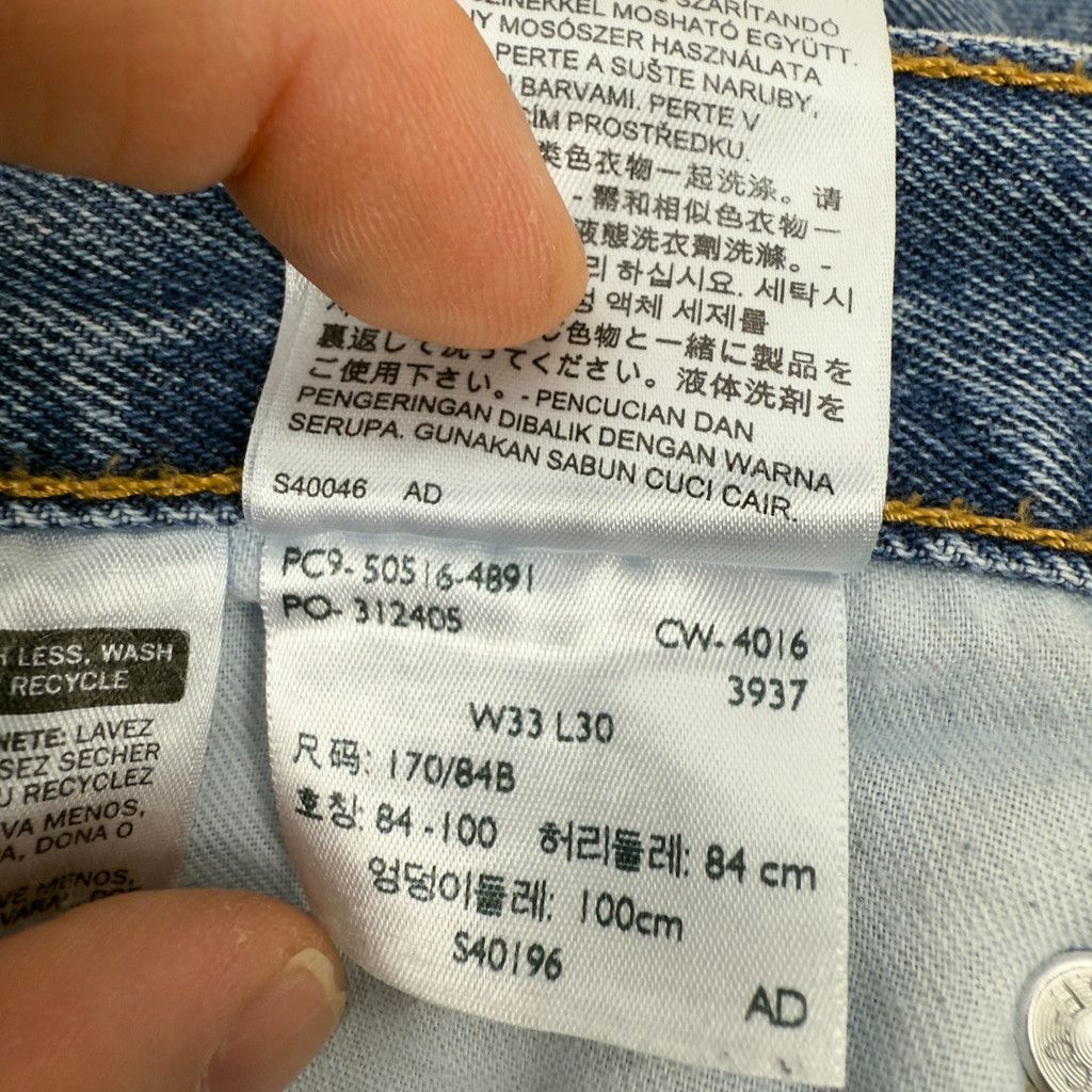 Levi's LEVI'S Mens 516 Slim Straight Fit Jeans Denim Cotton Blue Size US 33 - 8 Thumbnail