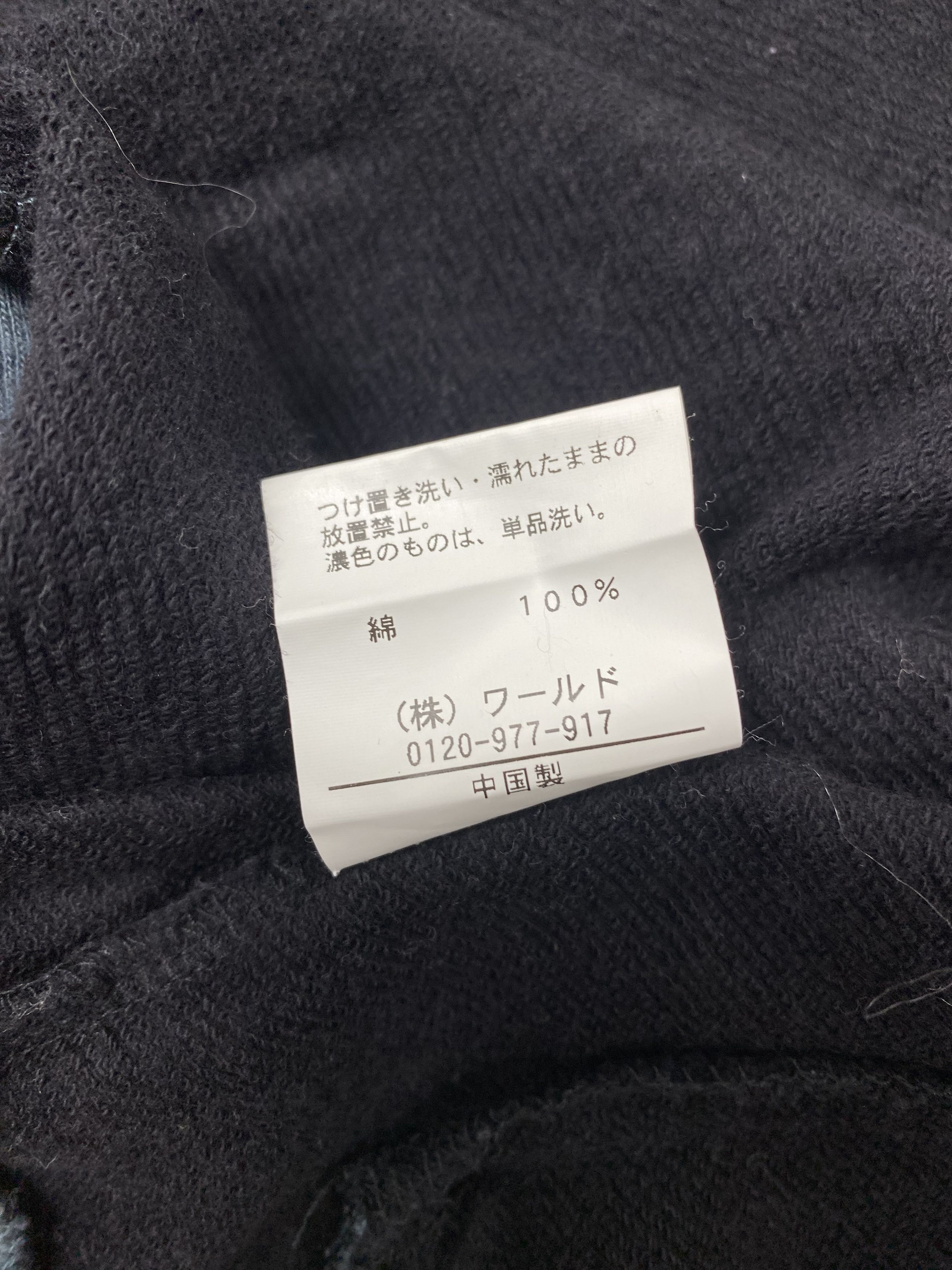 Takeo Kikuchi × Vintage Vintage Takeo Kikuchi Jacket Size US XS / EU 42 / 0 - 7 Thumbnail