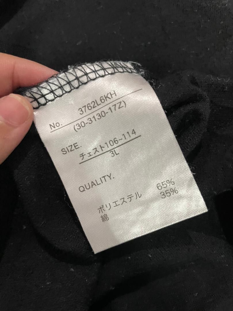 Vintage K5-02 Hummer Car Hummer Car takashima usa H1 black shirt Size US XXL / EU 58 / 5 - 14 Thumbnail