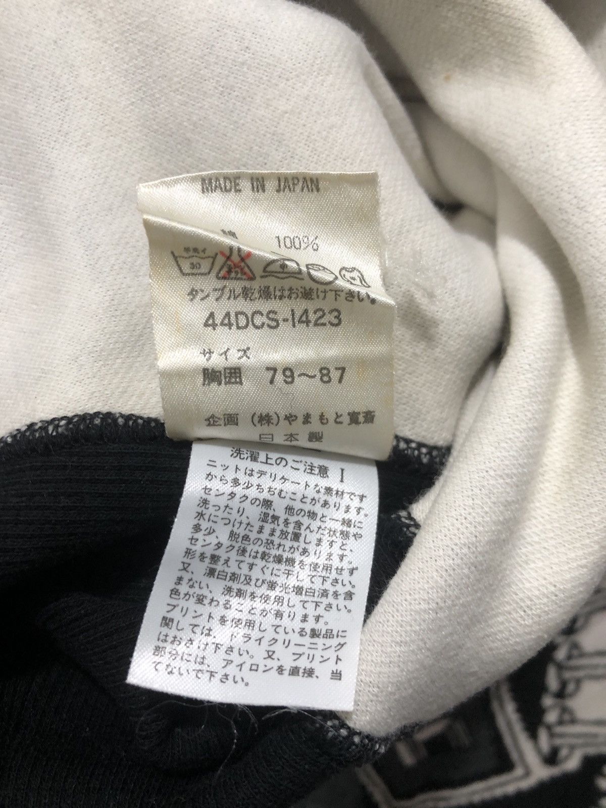 Kansai Yamamoto Vintage Kansai Yamamoto Sweatshirt Size M / US 6-8 / IT 42-44 - 7 Thumbnail