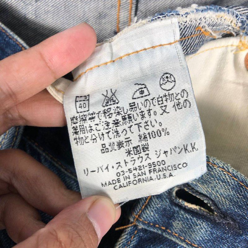 Levi's Vintage Levi's 501xx Distressed Denim Jeans Size US 30 / EU 46 - 16 Thumbnail