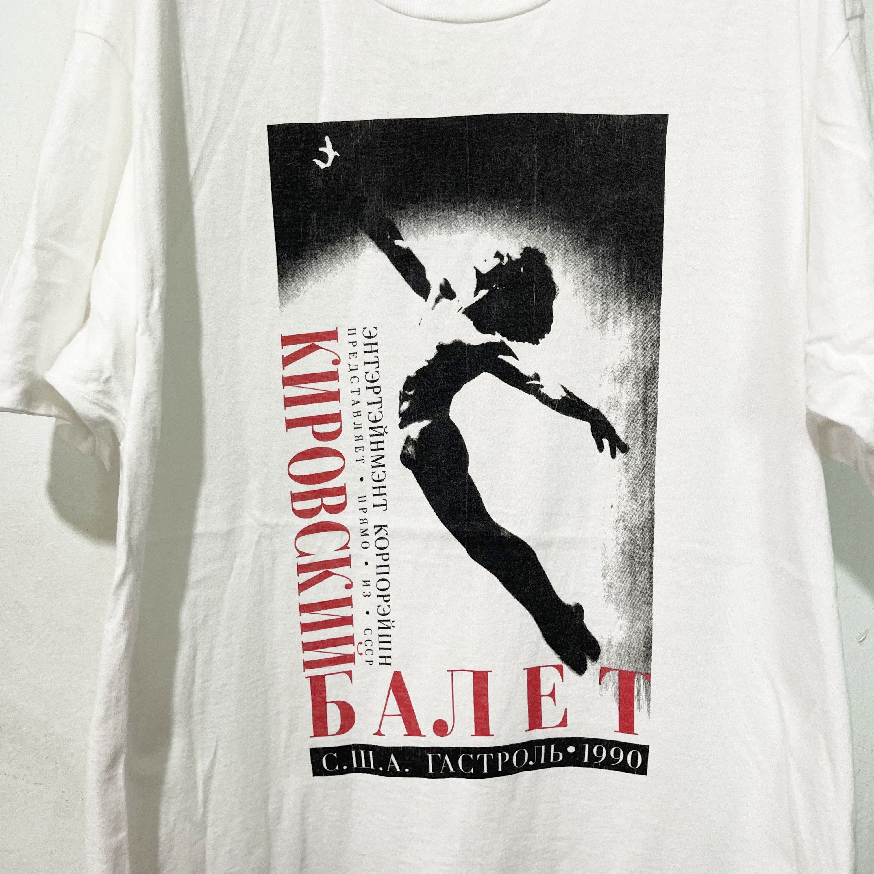 Vintage Vintage 90s The Kirov Ballet Swan Lake Shirt Size US XL / EU 56 / 4 - 2 Thumbnail