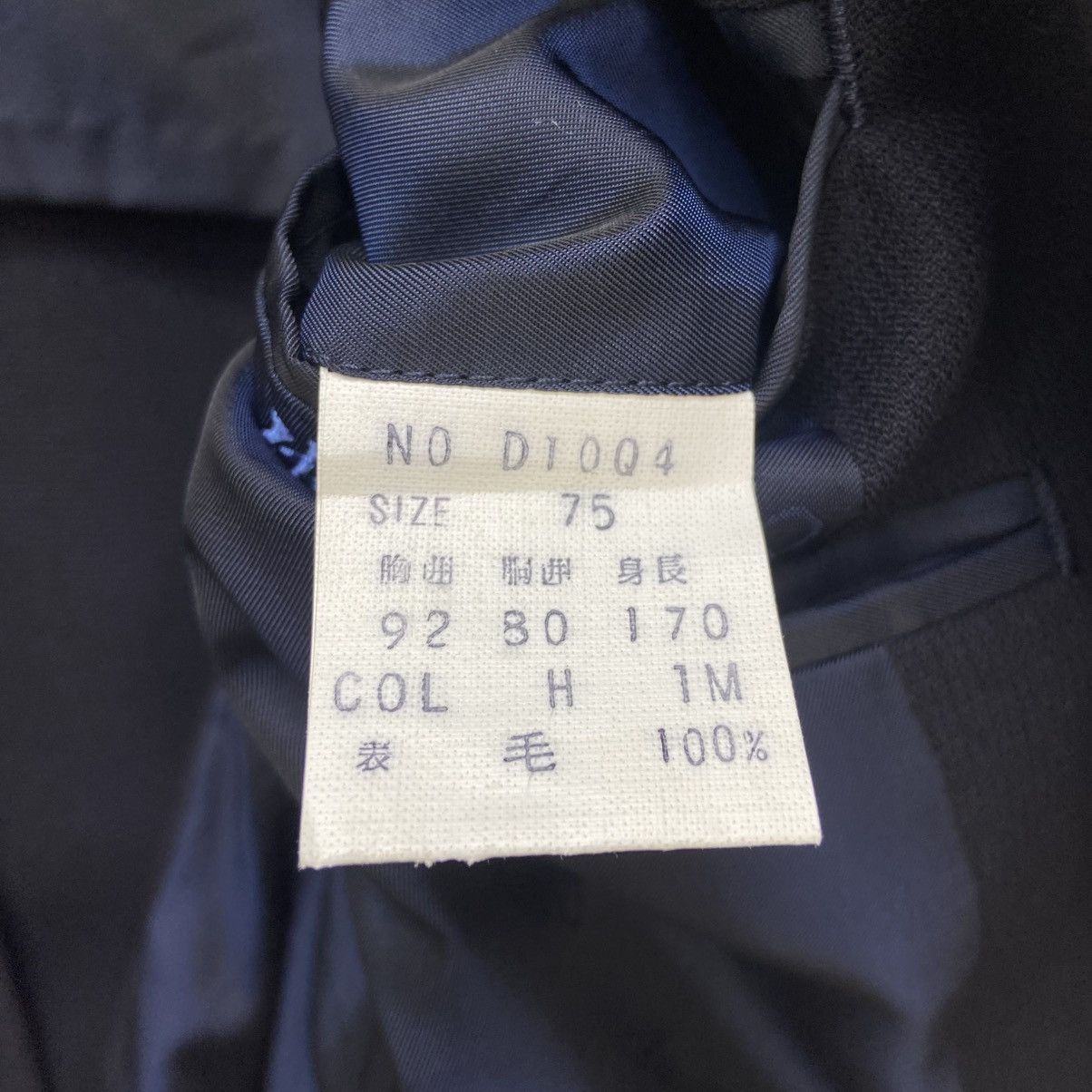 Christian Dior Monsieur Christian Dior Japan Made Blazer Coat Size US S / EU 44-46 / 1 - 13 Thumbnail