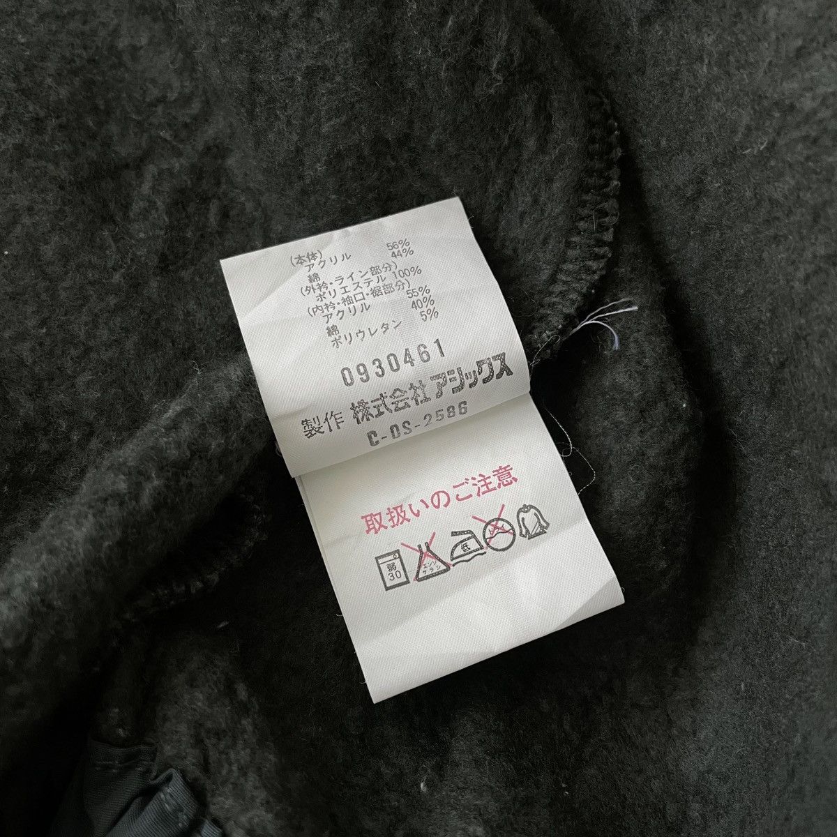 Moncler Vintage Moncler Coverall by Asics Japan Size US M / EU 48-50 / 2 - 13 Thumbnail