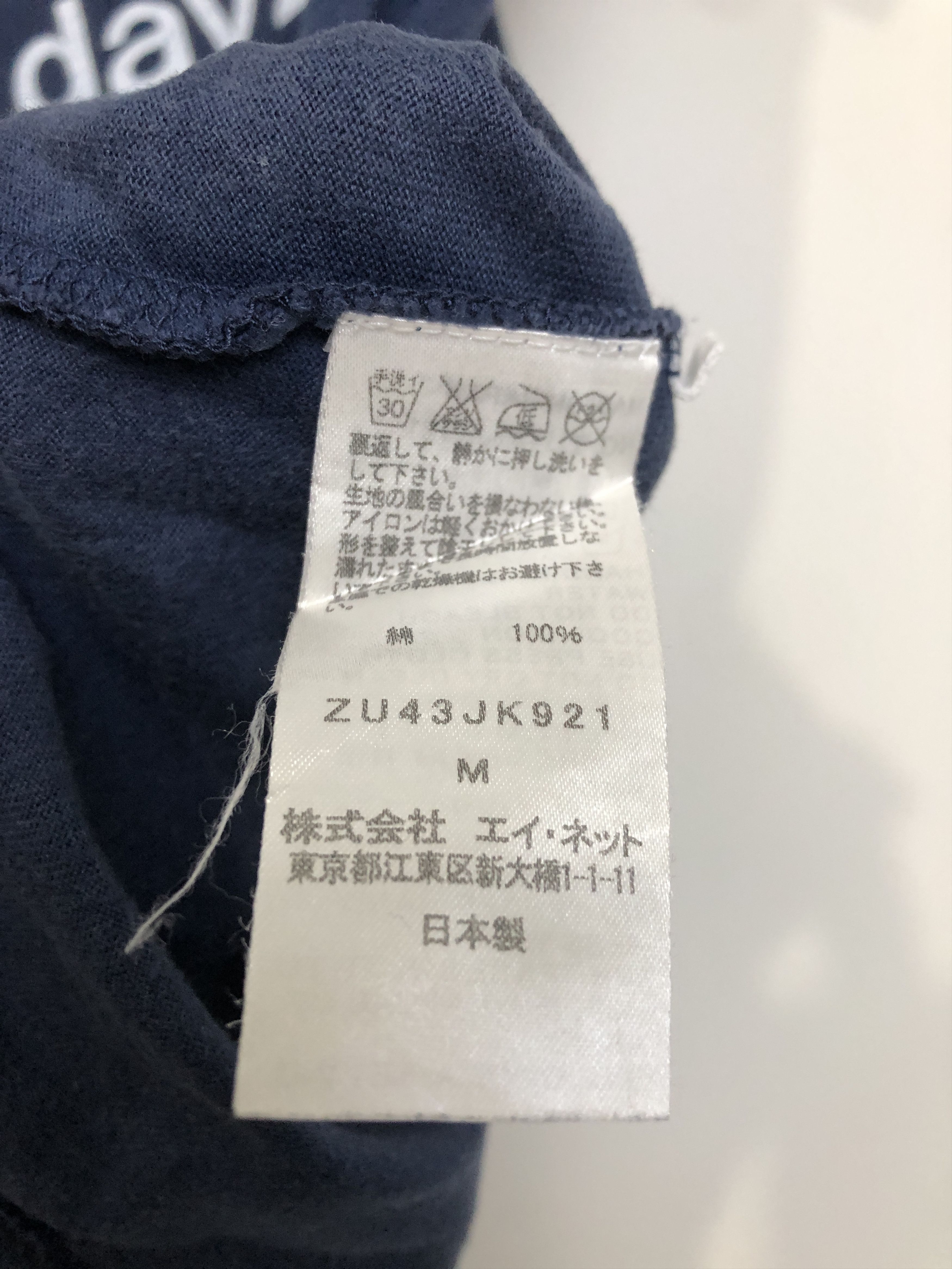 Japanese Brand Zucca Dayz T-Shirt Size US M / EU 48-50 / 2 - 5 Thumbnail