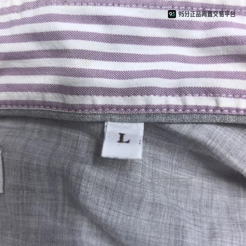 Brunello Cucinelli Brunello Cucinelli FW21 Striped Long. Size US L / EU 52-54 / 3 - 5 Thumbnail