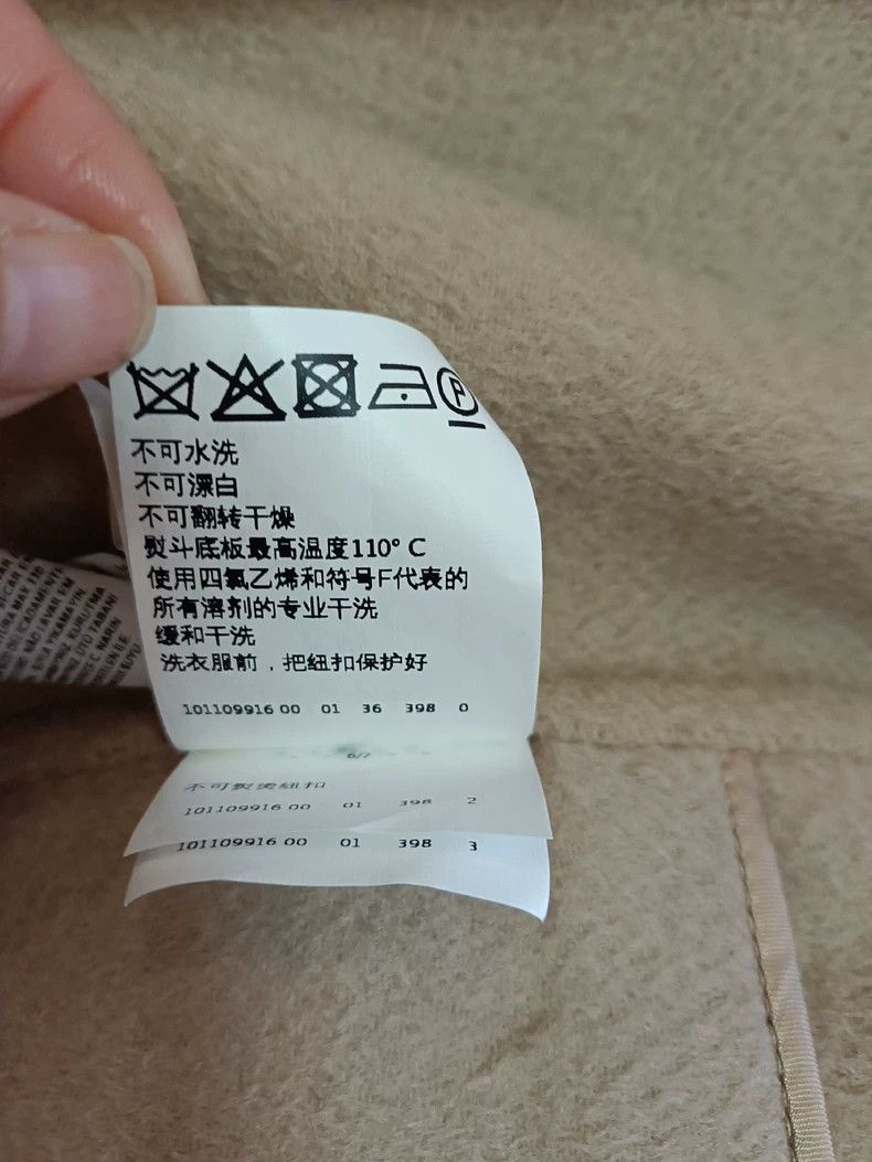 Max Mara Max Mara Coat Size S / US 4 / IT 40 - 6 Thumbnail
