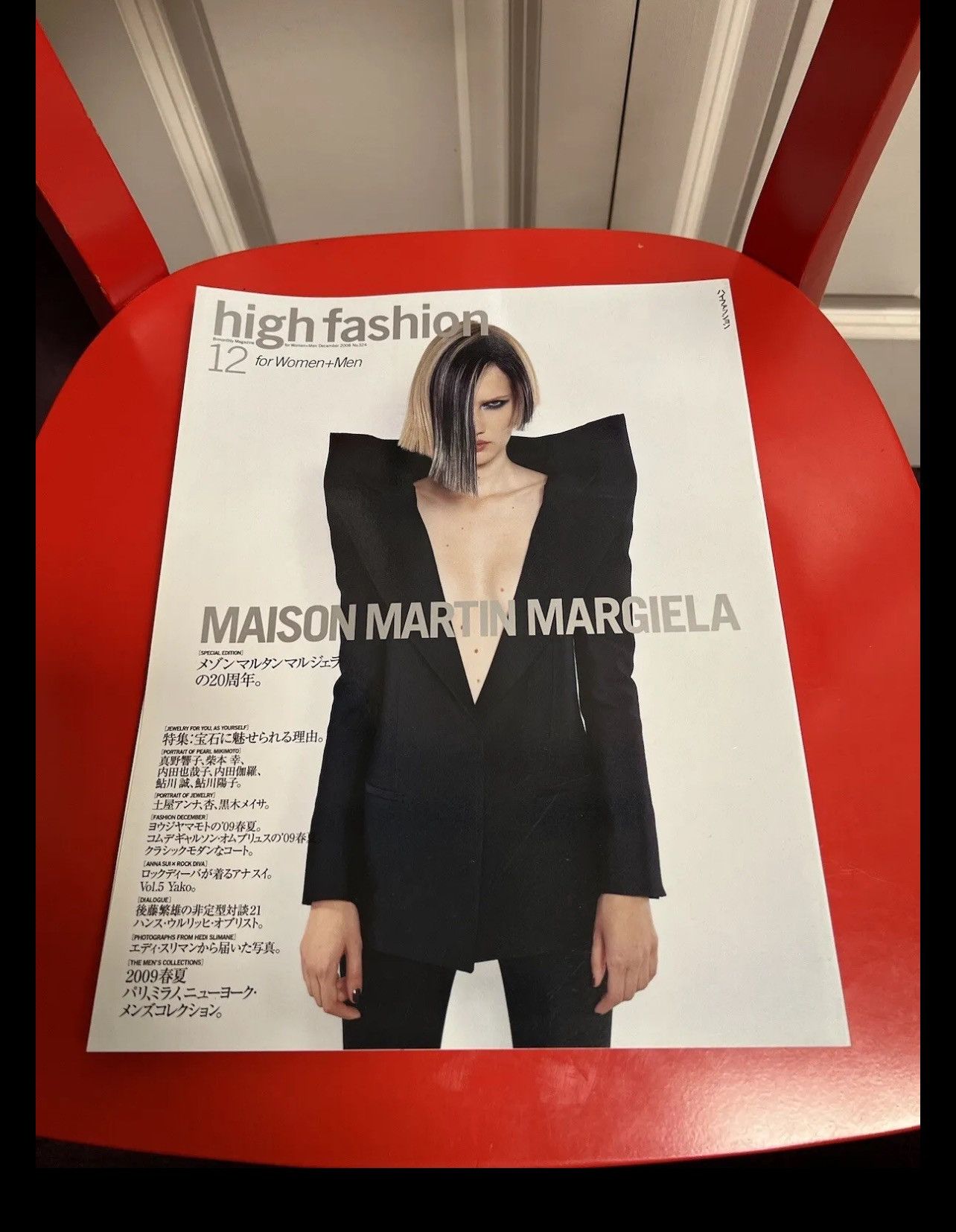 image of Maison Margiela High Fashion Japanese Magazine/maison Martin Margiela, Men's