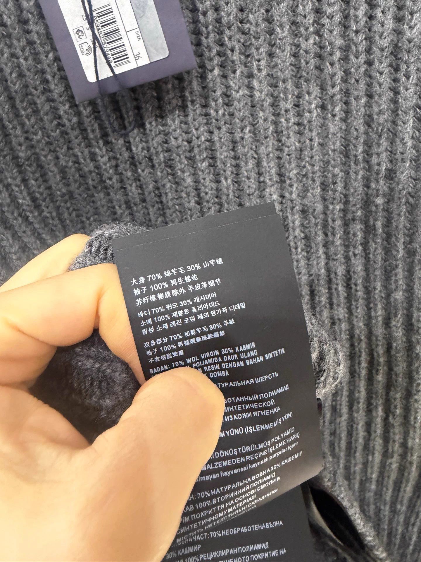 Prada Prada Grey Patchwork Knit Sweater w/ Triangle Logo (36) Size M / US 6-8 / IT 42-44 - 5 Thumbnail