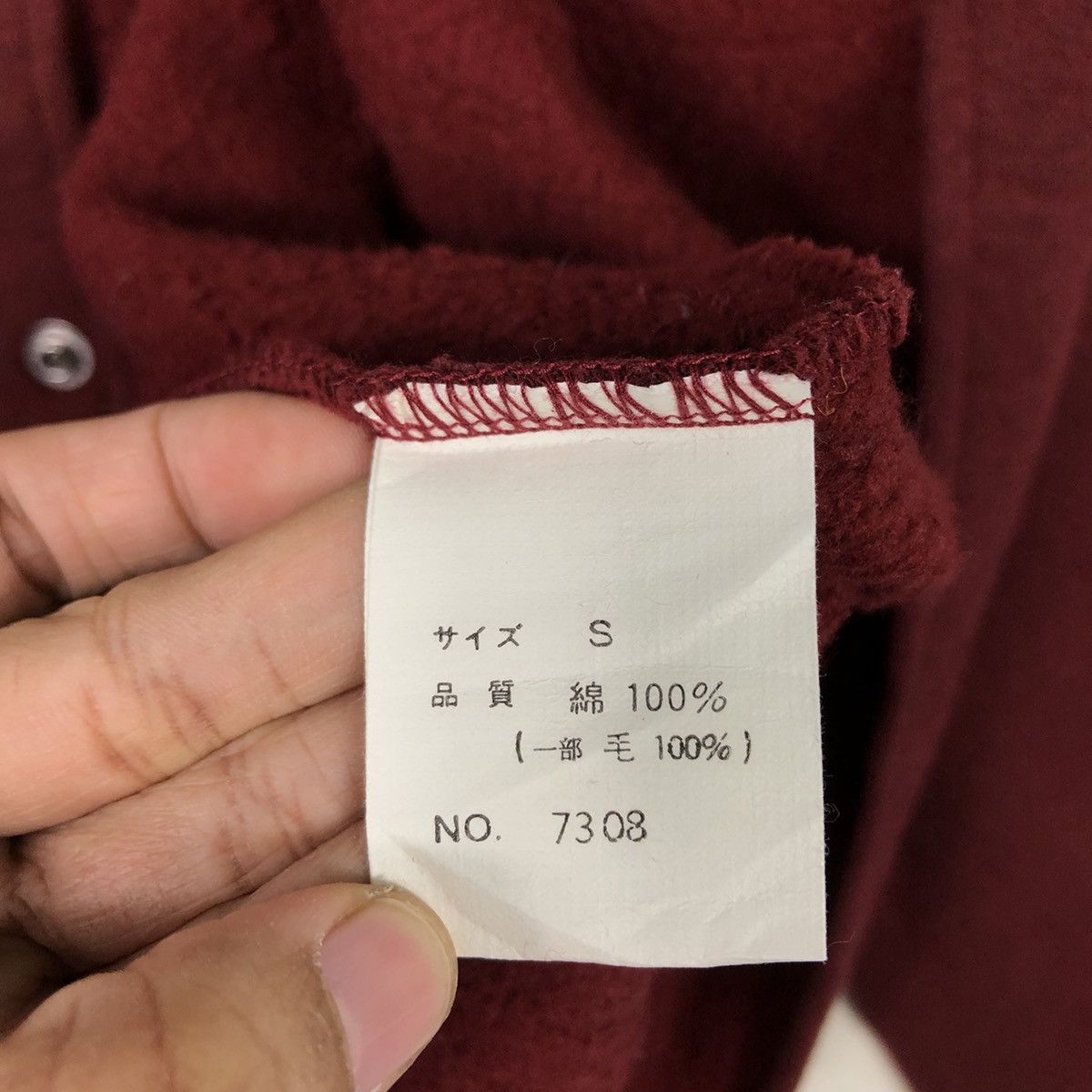 Japanese Brand Vintage Sportswear Patch Varsity Jacket Deep Burgundy Raglan Size US S / EU 44-46 / 1 - 20 Thumbnail