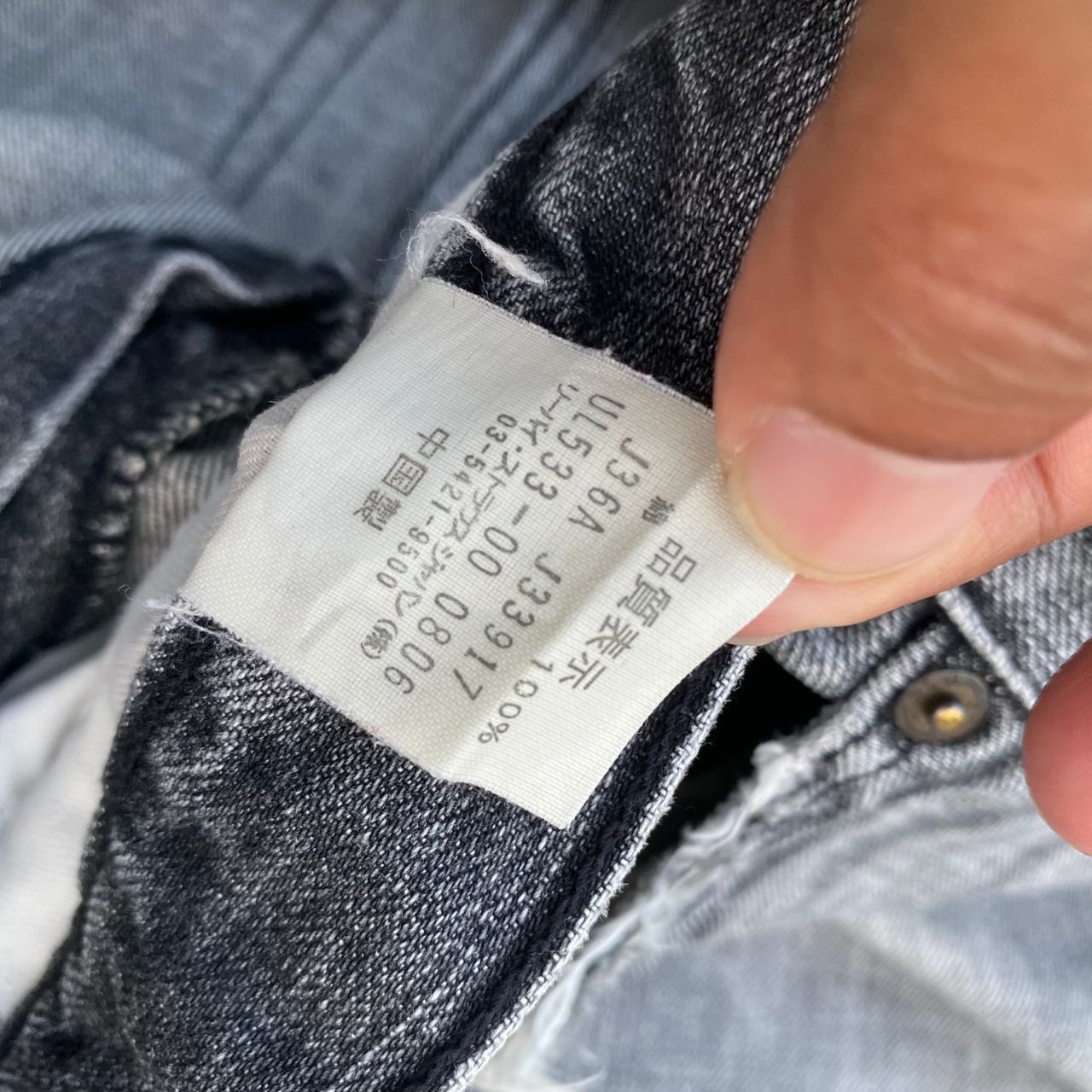 Levi's Vintage Levis 501 Distressed Denim Kurt Cobain Style Size US 32 / EU 48 - 14 Thumbnail