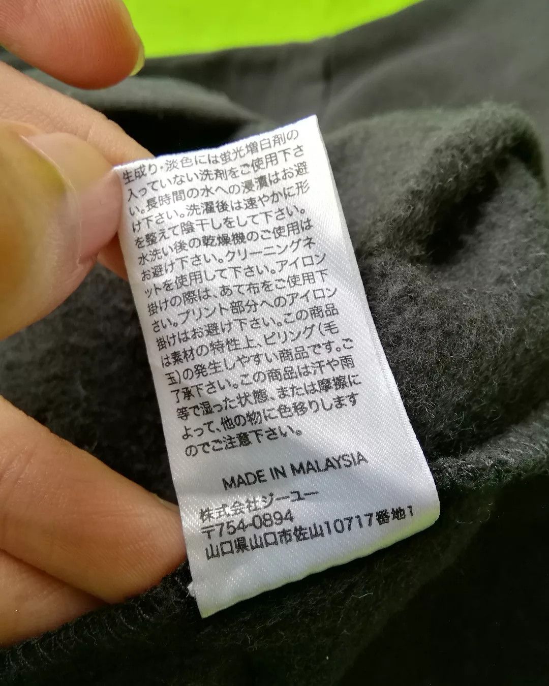 GU × Undercover GU x UNDERCOVER Oversized Hoodie Rose Graphic Size US XXL / EU 58 / 5 - 7 Thumbnail