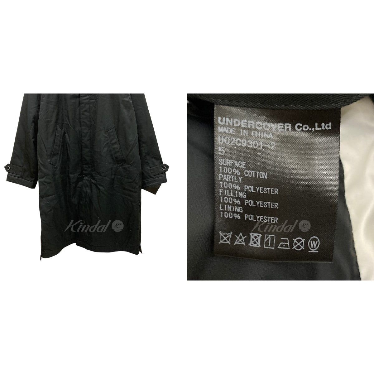 Undercover Undercover Batting stainless color coat Size US XXL / EU 58 / 5 - 6 Thumbnail