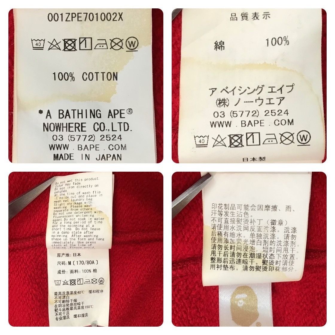 Bape A Bathing Ape Double Shark Full Zip Hoodie Red Size M Size US M / EU 48-50 / 2 - 9 Thumbnail