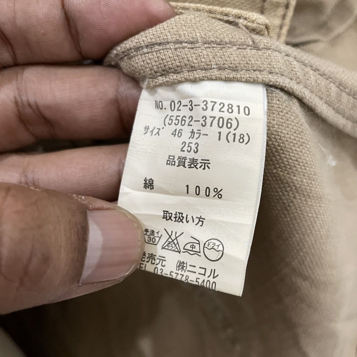 Matsuda Vintage Monsieur Nicole By Matsuda Jacket Size US S / EU 44-46 / 1 - 6 Thumbnail