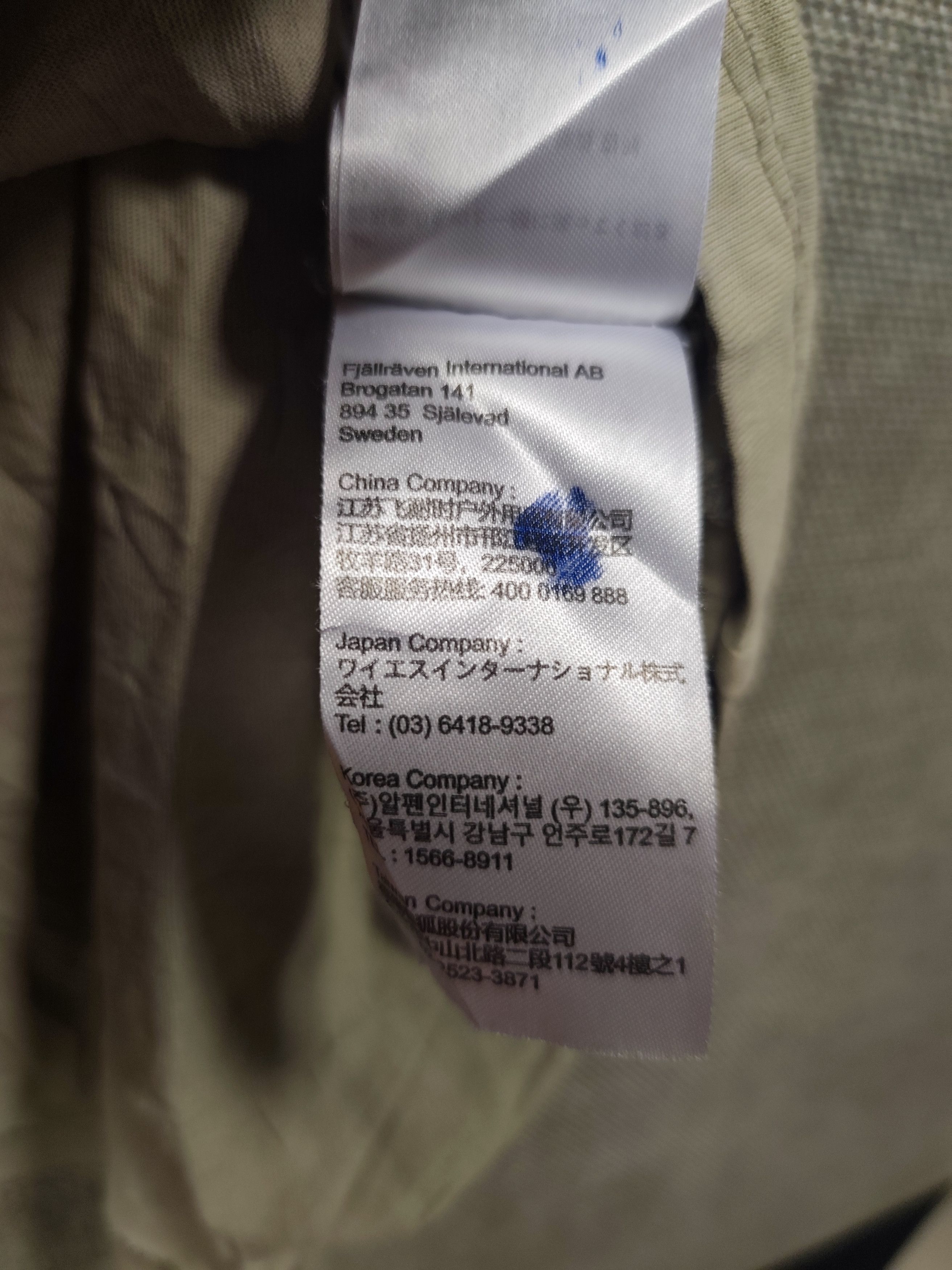 Acne Studios × Fjallraven Fjallraven tee Size US M / EU 48-50 / 2 - 8 Thumbnail