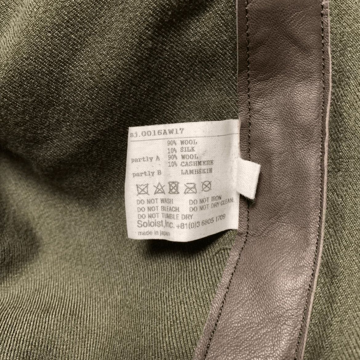 Takahiromiyashita The Soloist. Sz 44 The Soloist 11SS Stripe Military Jacket-2507 Size US S / EU 44-46 / 1 - 4 Thumbnail