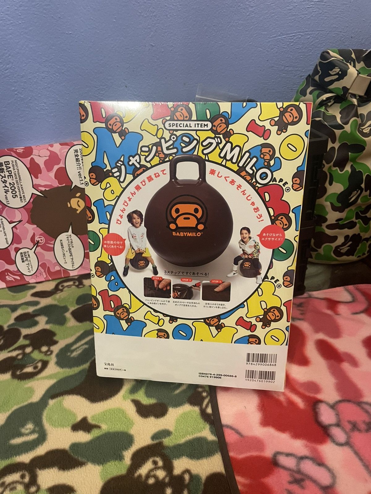 Bape Bape Bounce Toy + Magazine 2020 Size ONE SIZE - 6 Thumbnail