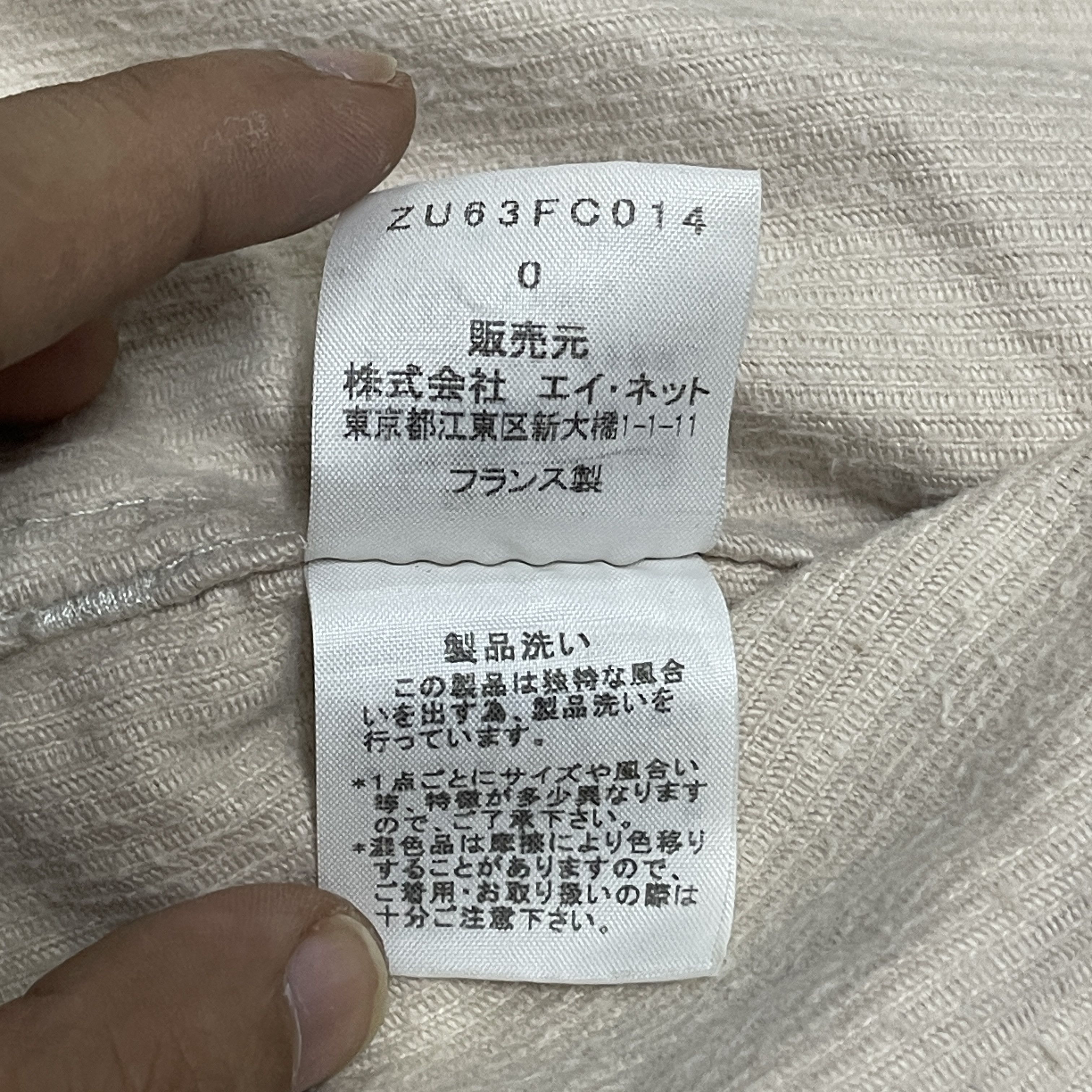 Issey Miyake Vintage Zucca Travail Issey Miyake Corduroy Buttons Jacket Size US XS / EU 42 / 0 - 24 Thumbnail