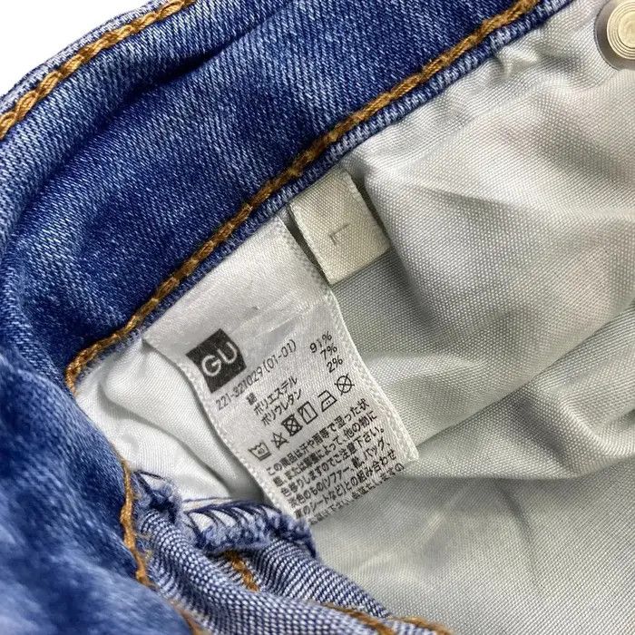 GU GU JAPANESE DENIM Uniqlo Japan Season Jeans Pant Trouser Size US 30 / EU 46 - 6 Thumbnail