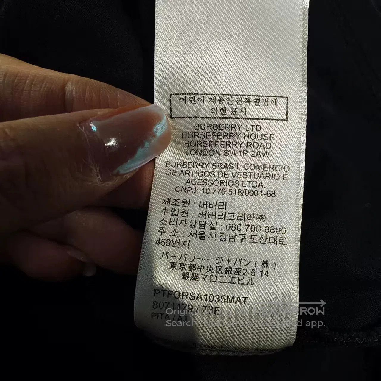 Burberry burberry graphic t-shirt in size large. Size US L / EU 52-54 / 3 - 8 Thumbnail