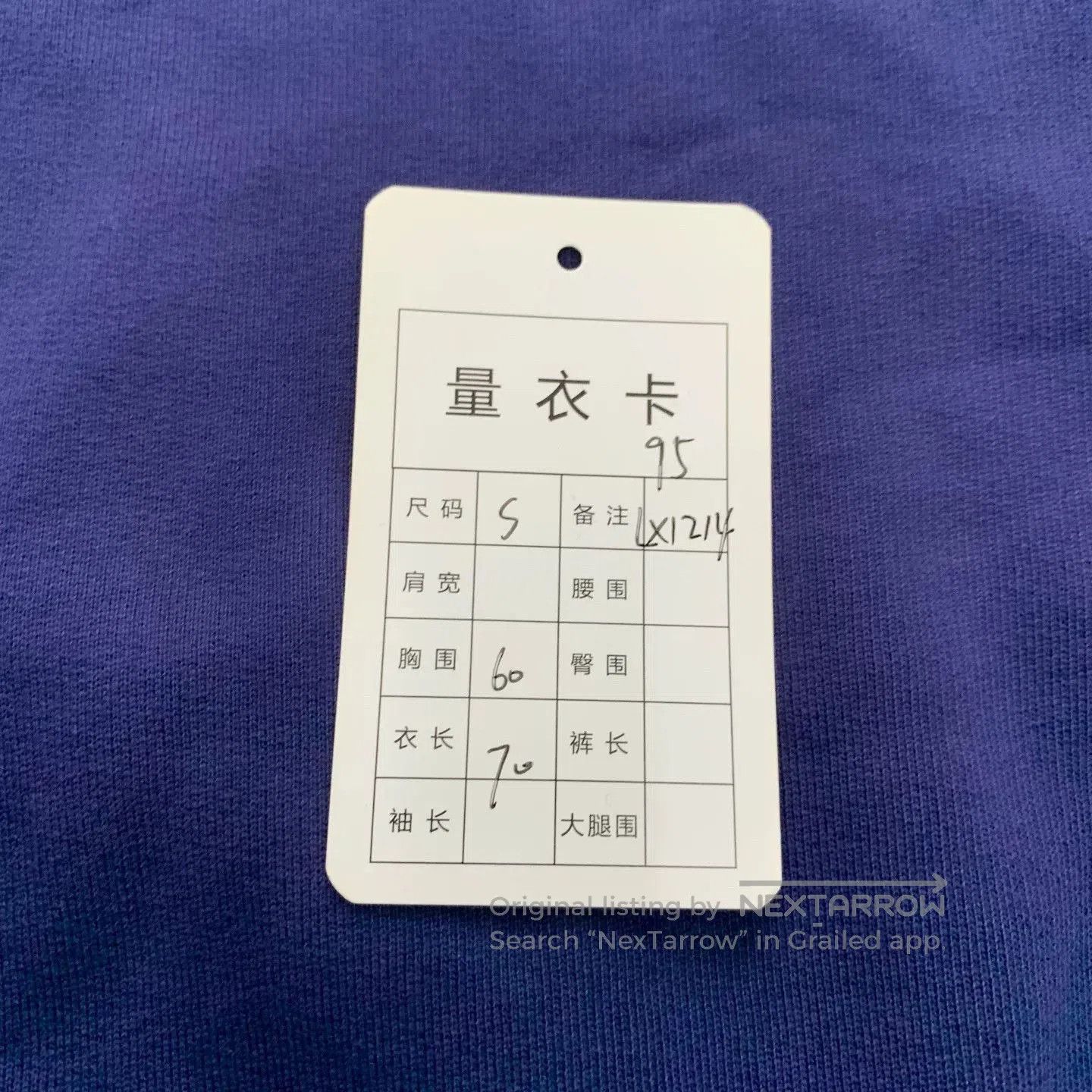 Balenciaga Balenciaga Blue Hoodie Sweatshirt S Size. Size US S / EU 44-46 / 1 - 3 Thumbnail
