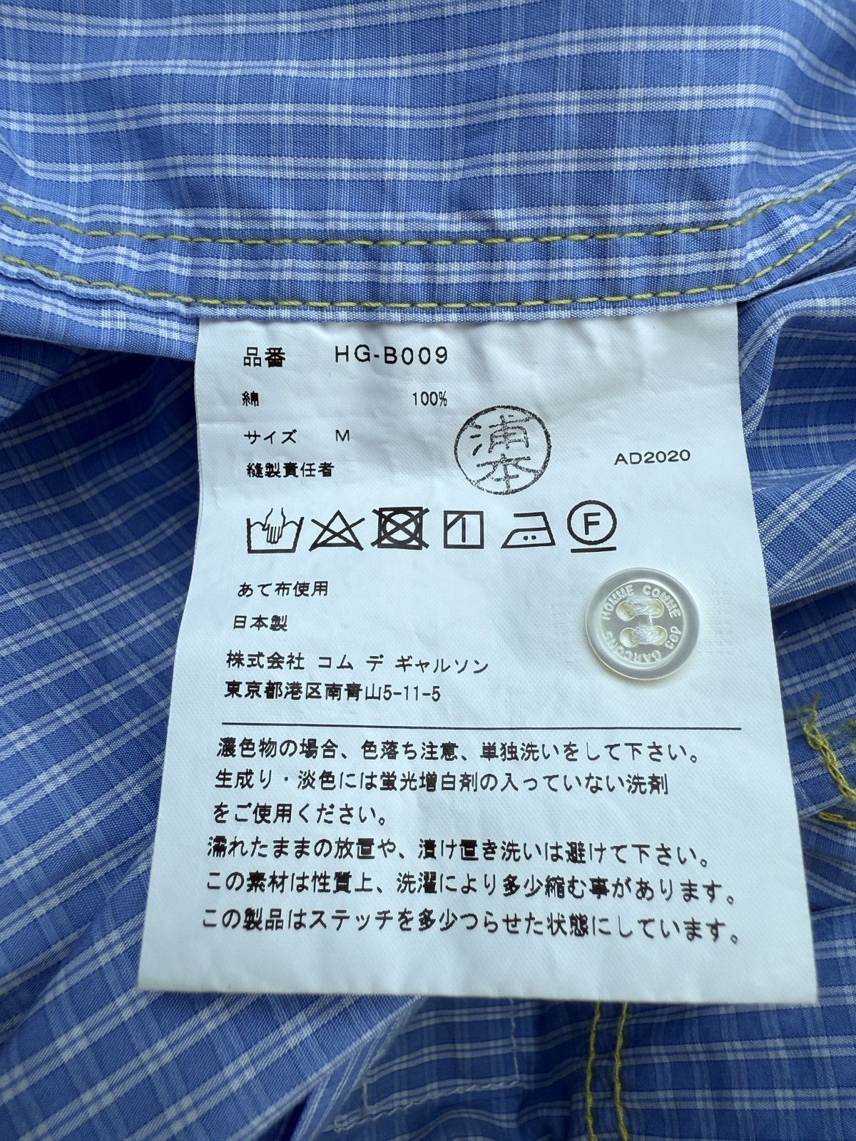 Comme des Garcons Homme Patterned short Size US M / EU 48-50 / 2 - 8 Thumbnail